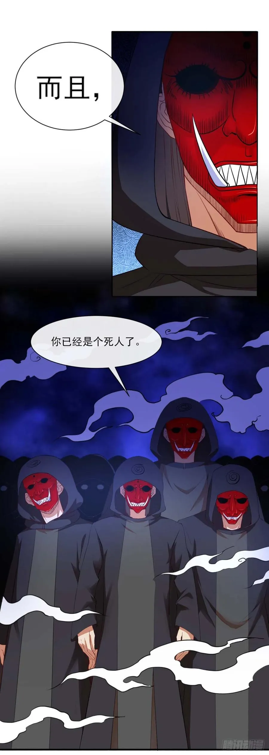 080说了你别不信 第5页