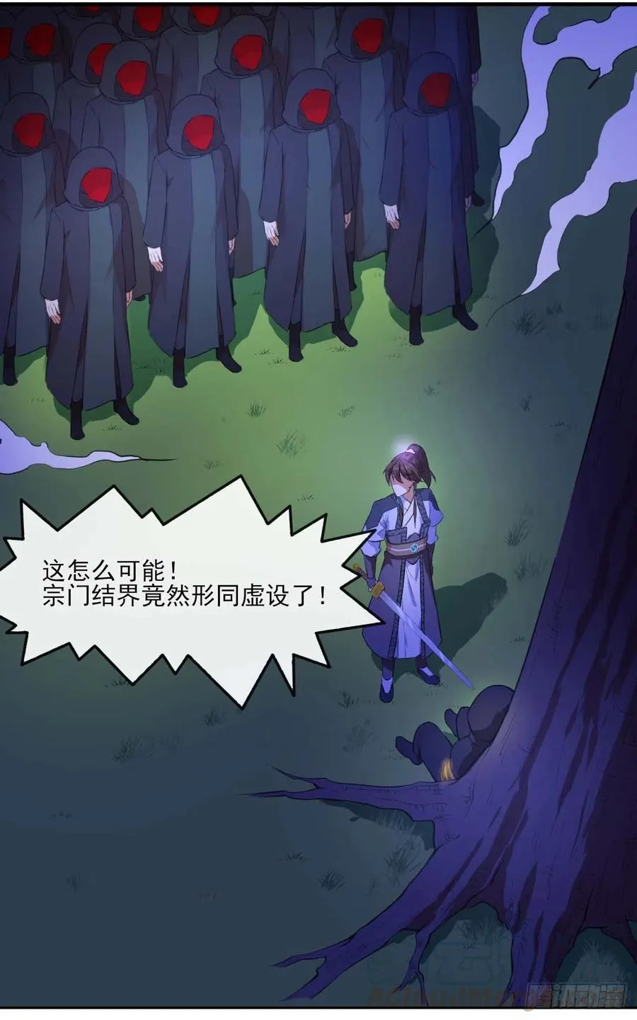 080说了你别不信 第7页