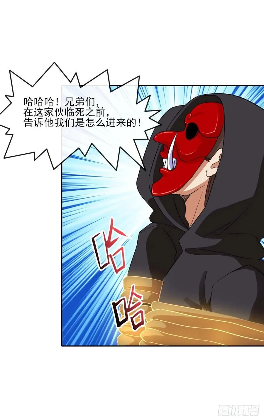 080说了你别不信 第8页