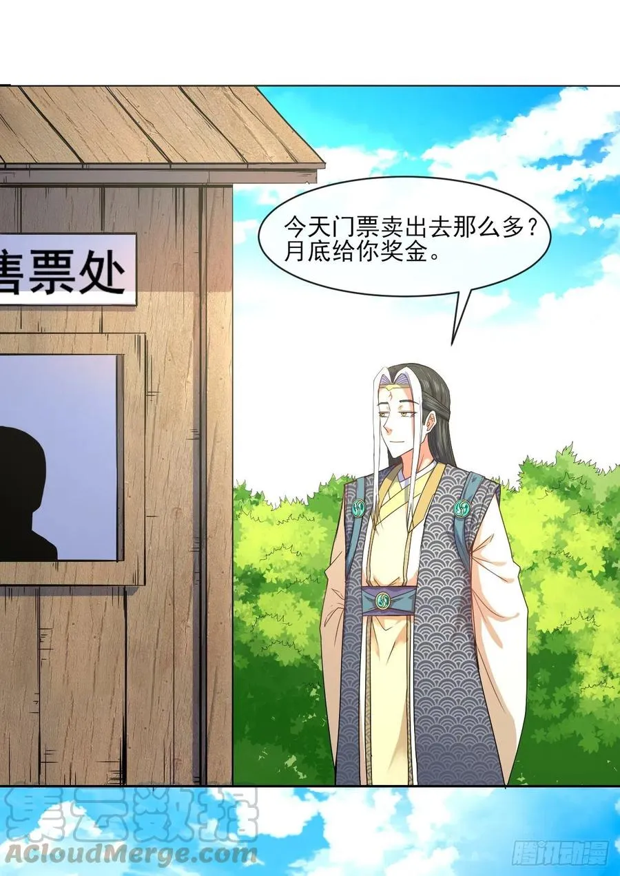 080说了你别不信 第13页