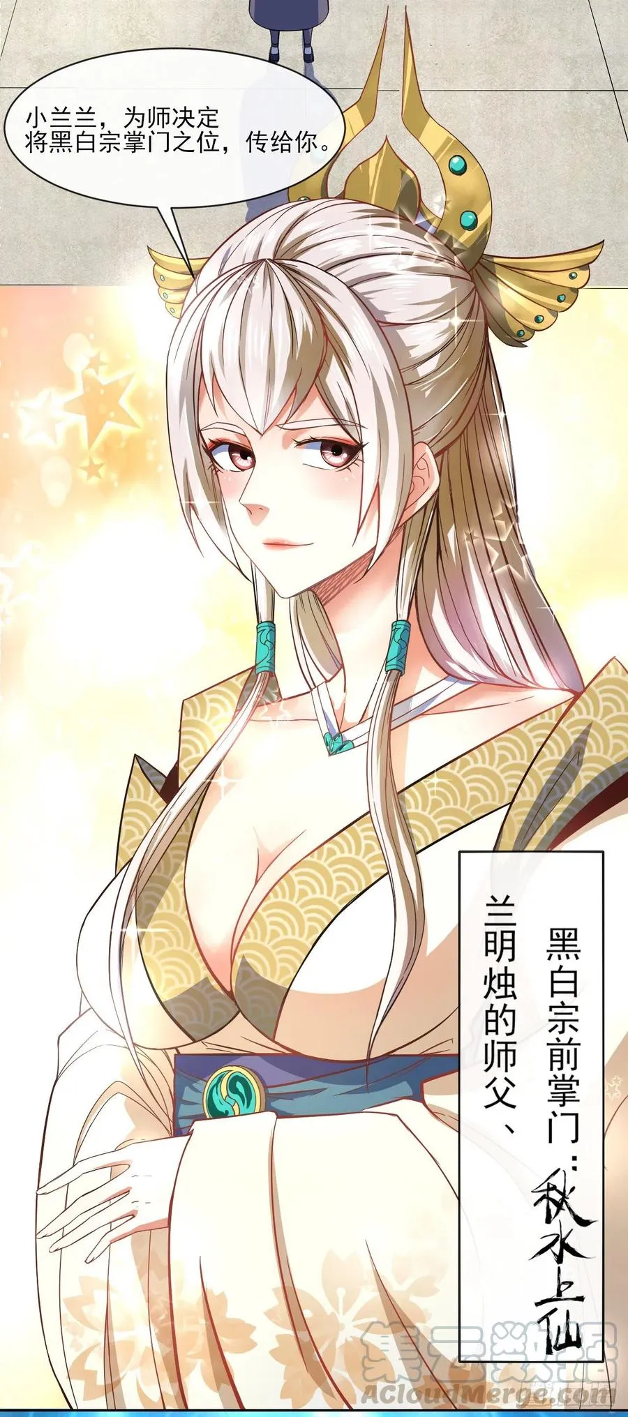080说了你别不信 第16页