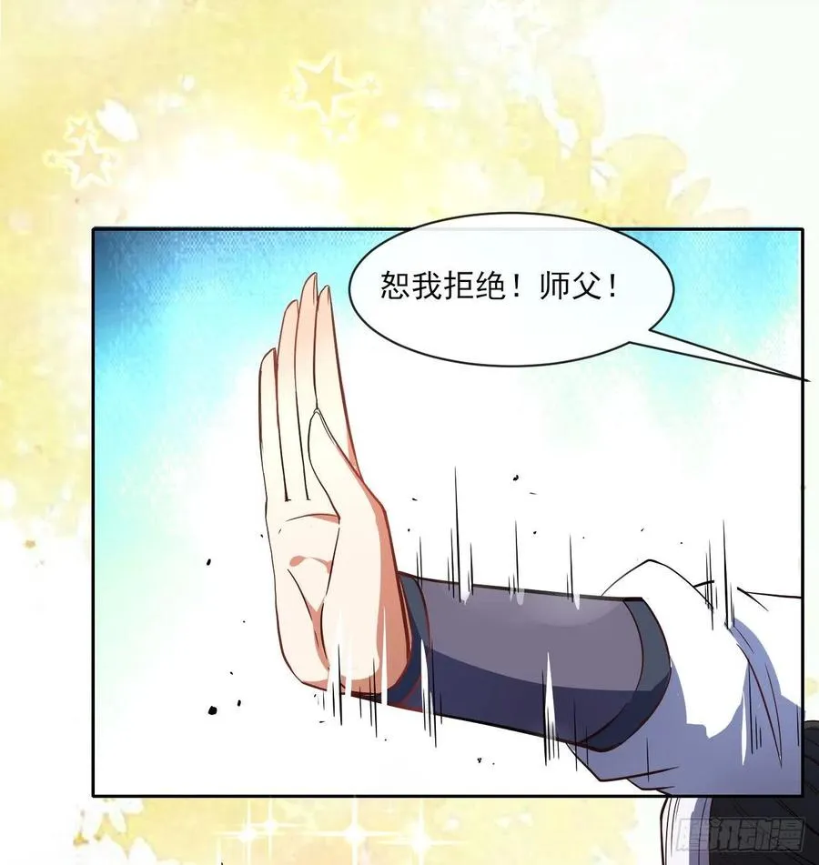 080说了你别不信 第18页