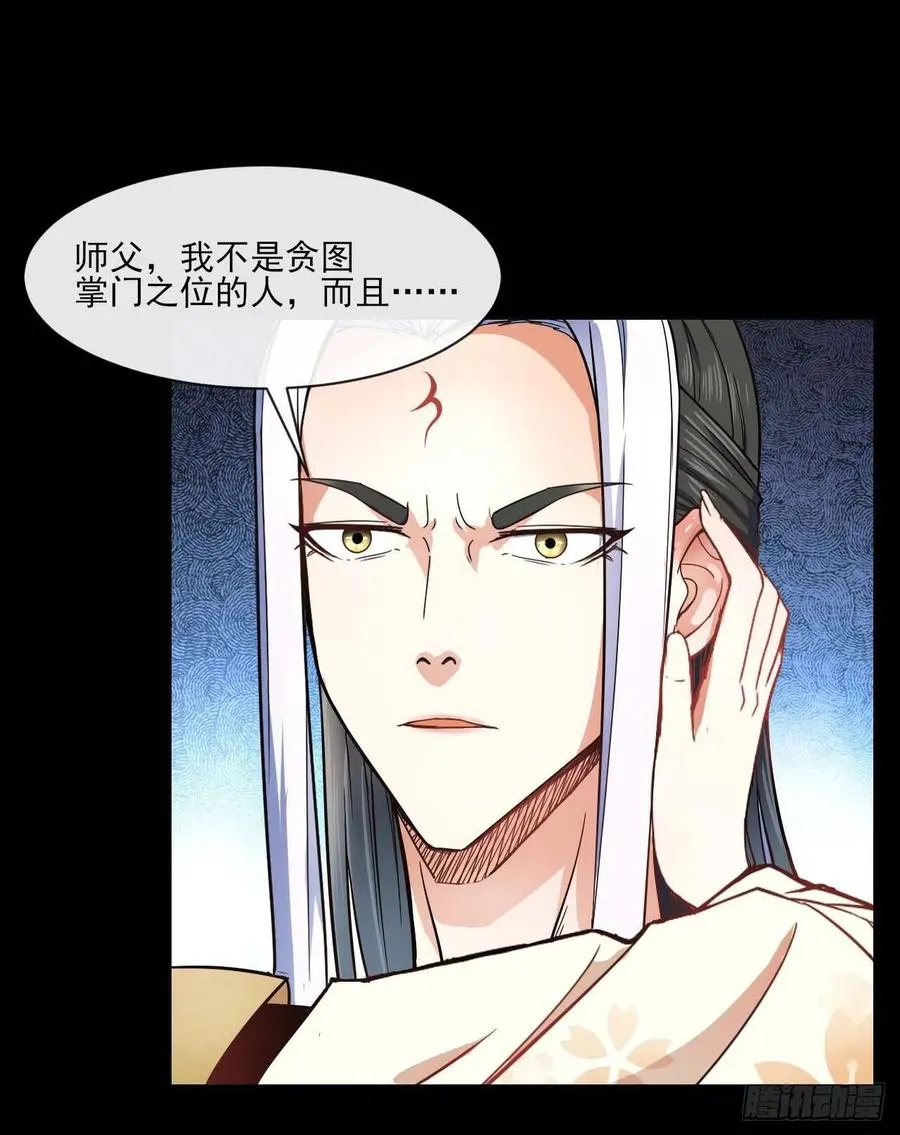 080说了你别不信 第21页