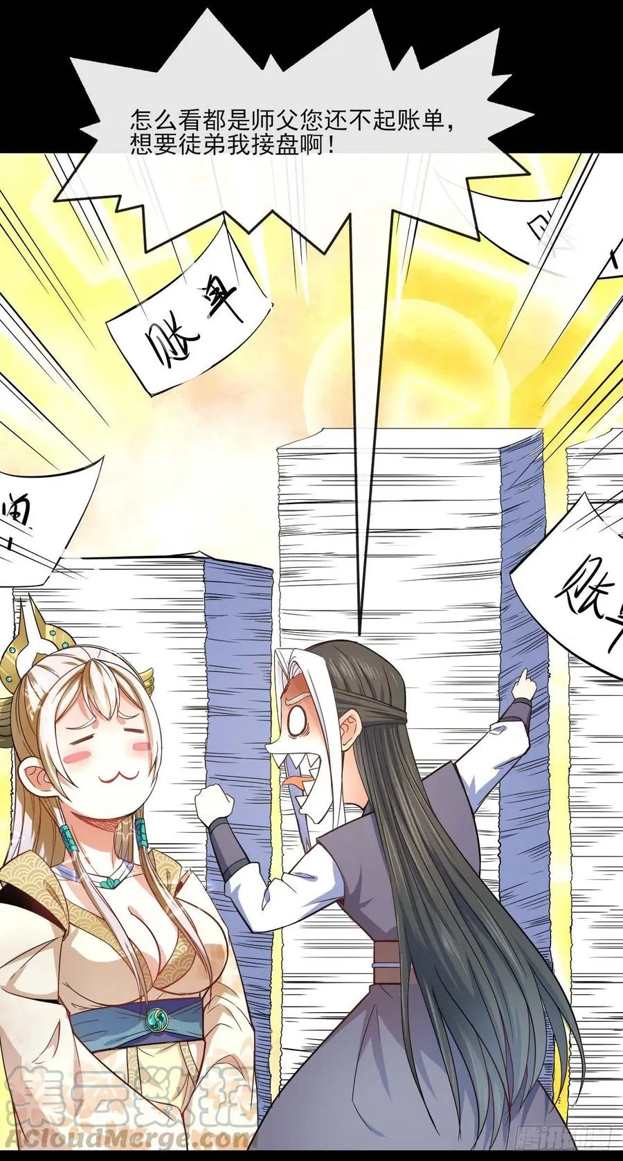080说了你别不信 第22页