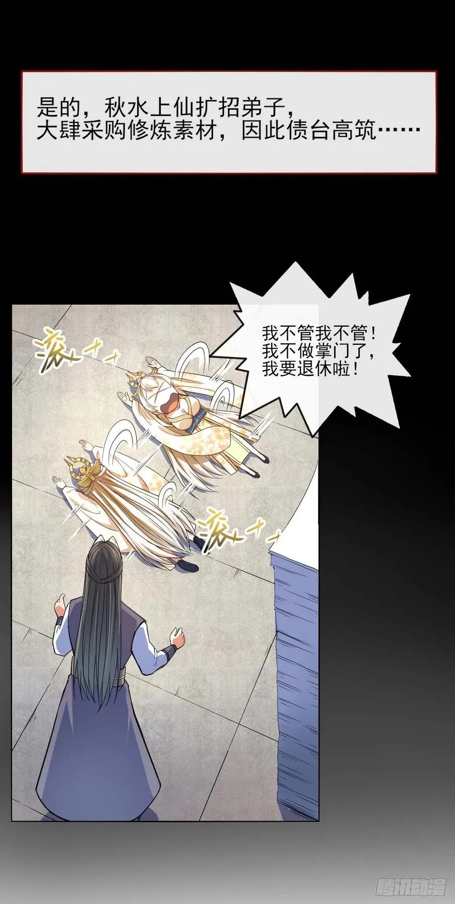 080说了你别不信 第24页