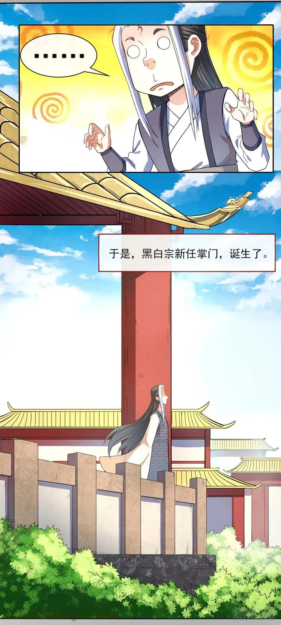 080说了你别不信 第25页