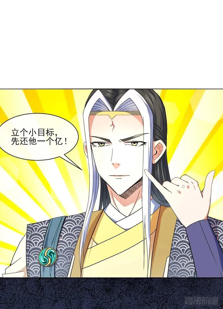 080说了你别不信 第27页