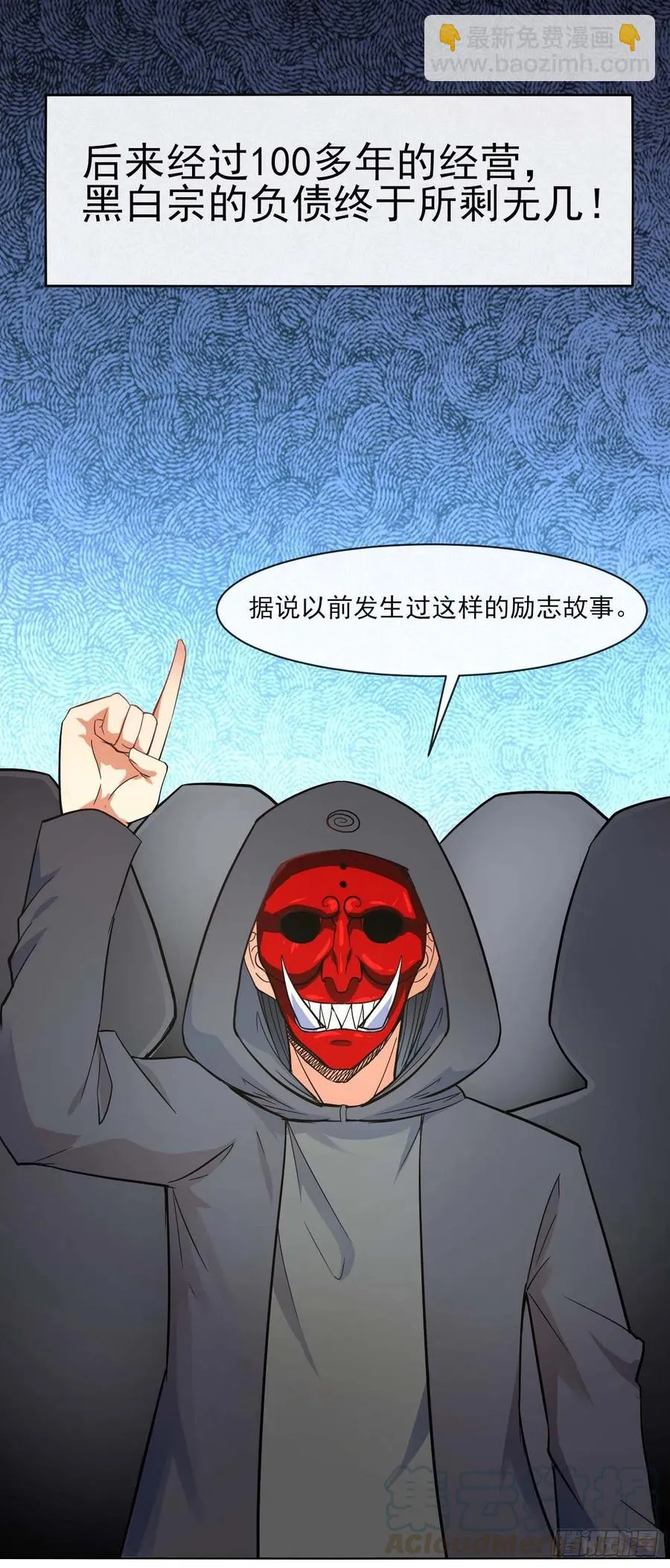 080说了你别不信 第28页