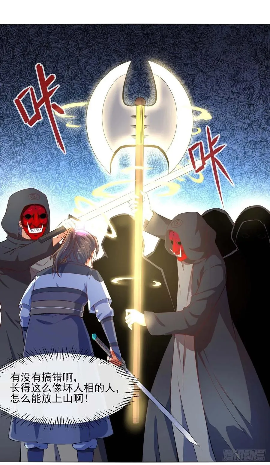 080说了你别不信 第30页