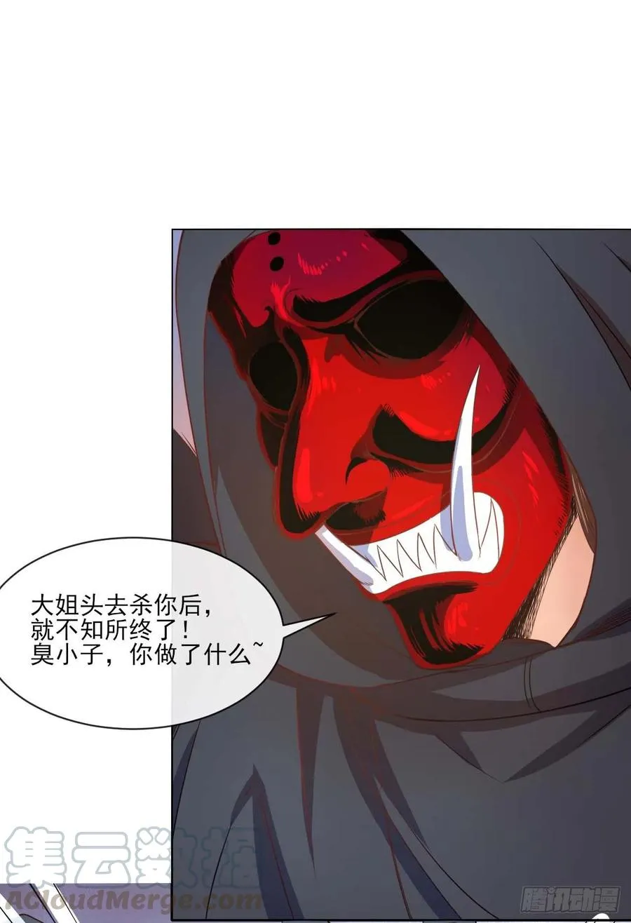 080说了你别不信 第31页