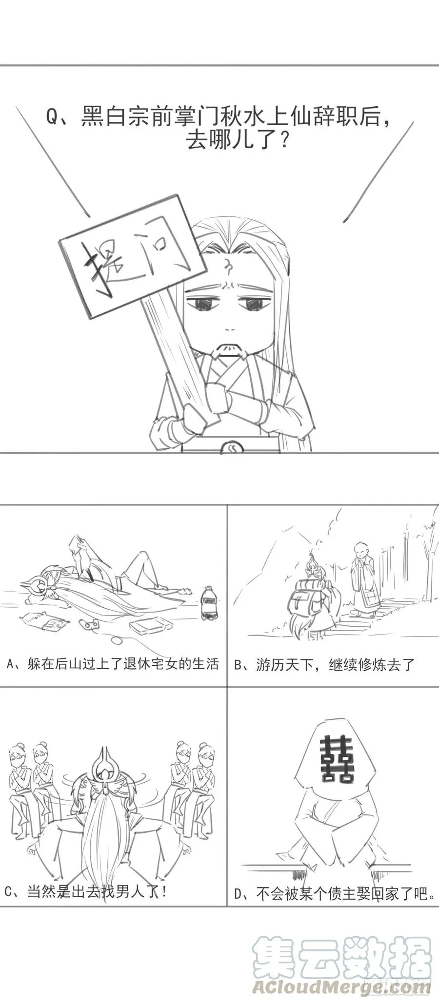 080说了你别不信 第43页
