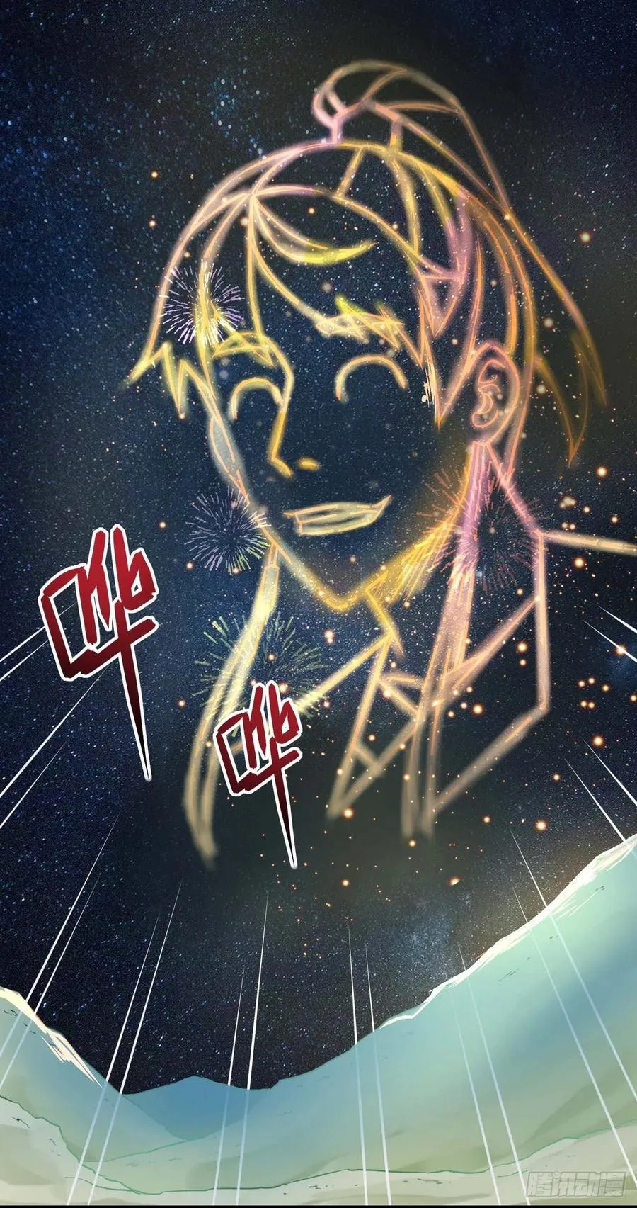 081一柄穿云剑 第39页