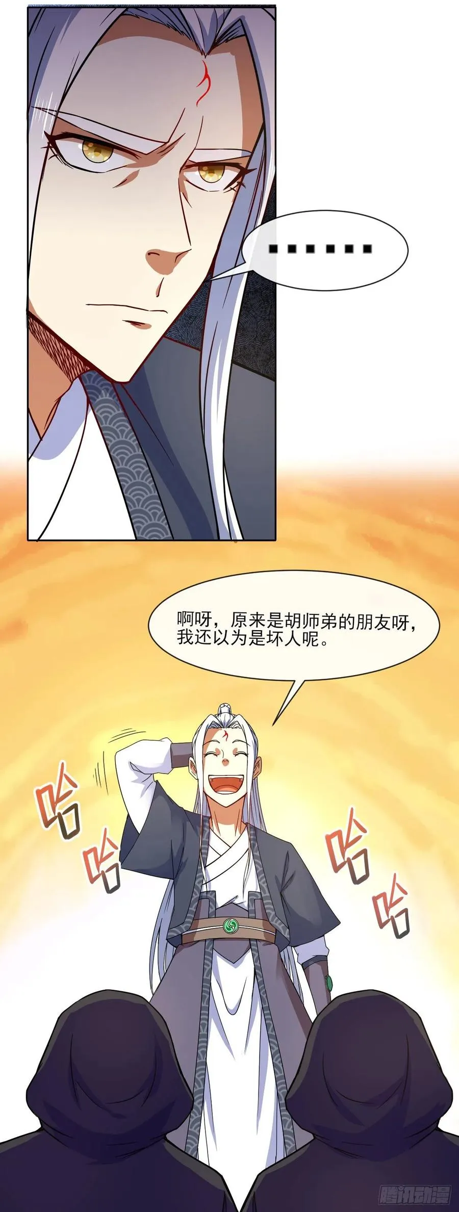 079慈爱庵的复仇 第27页