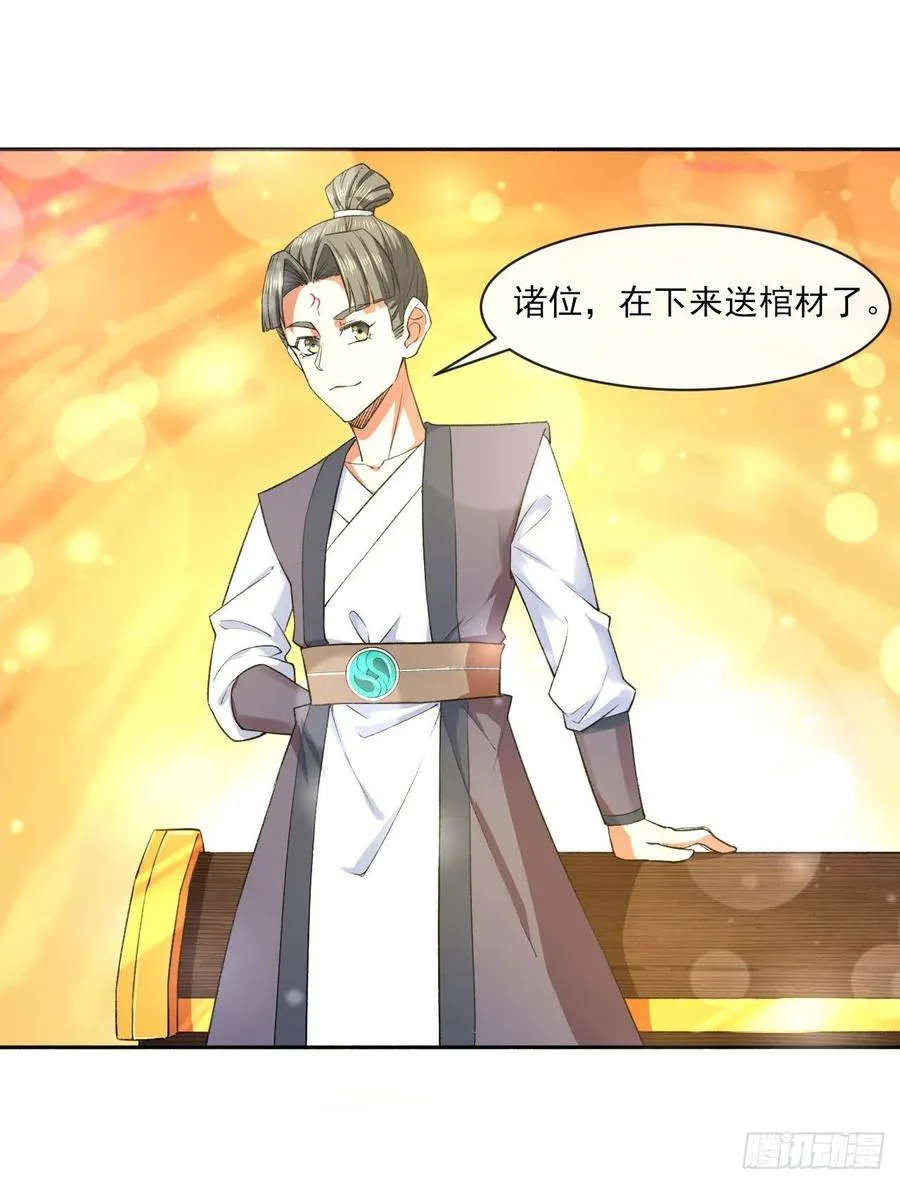 082大哥你好 第7页