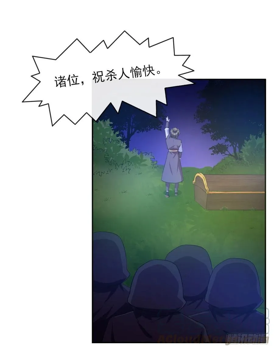 082大哥你好 第9页