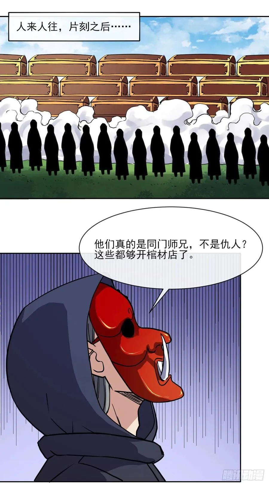 082大哥你好 第12页