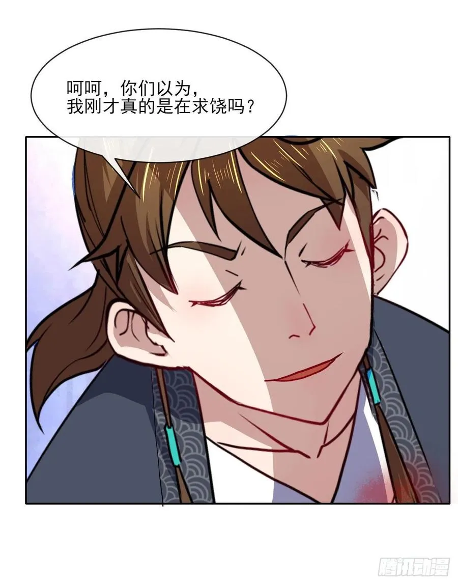 082大哥你好 第16页