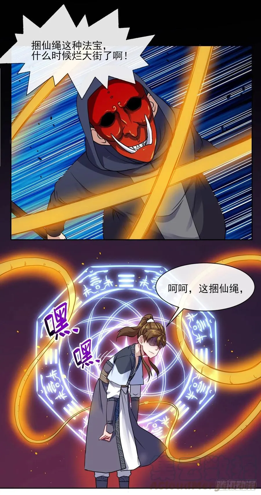 082大哥你好 第21页