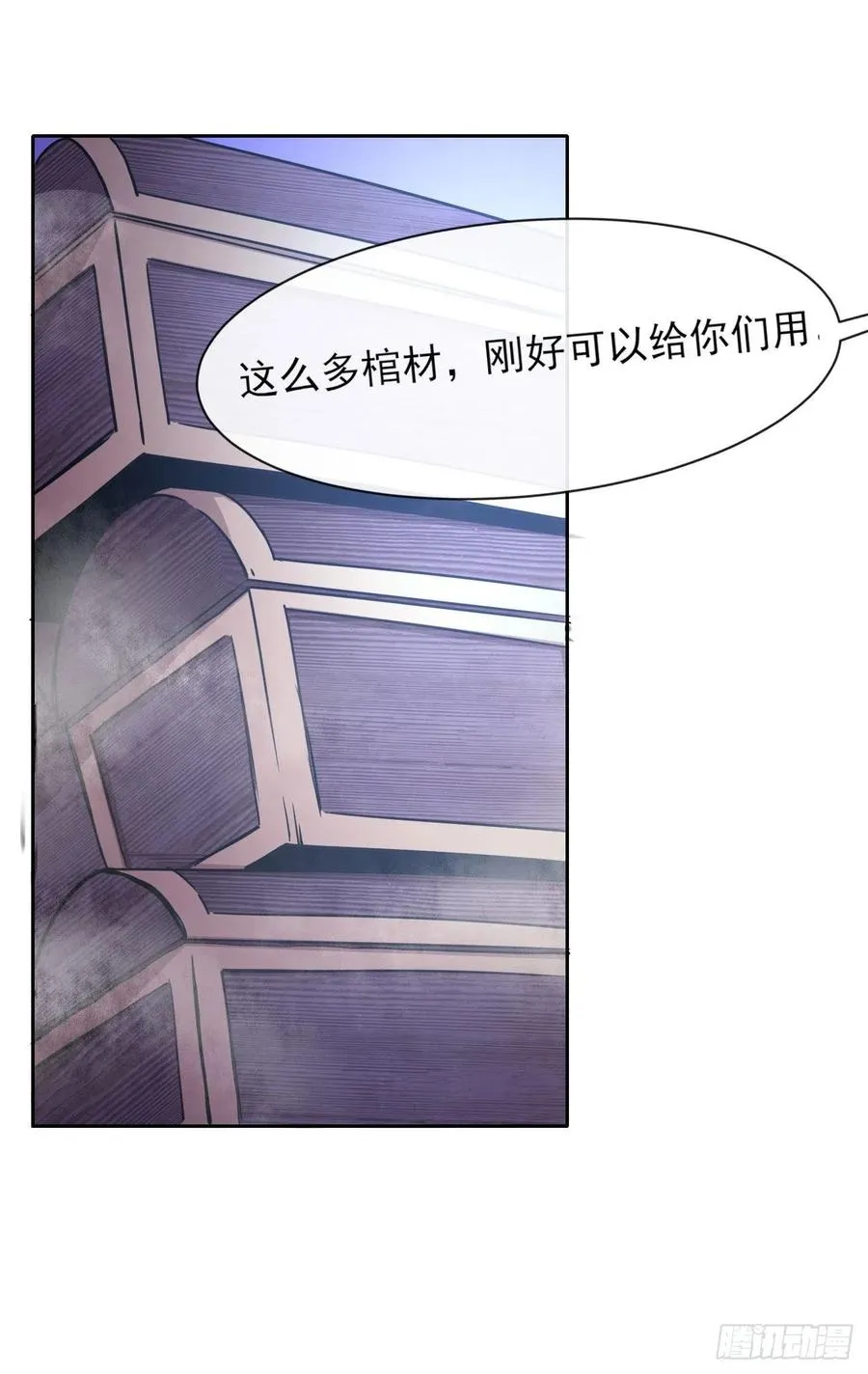 082大哥你好 第27页