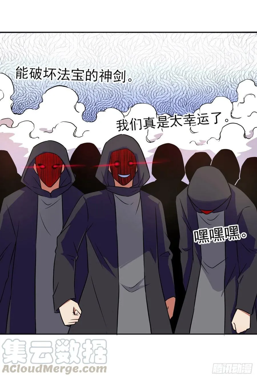 082大哥你好 第33页