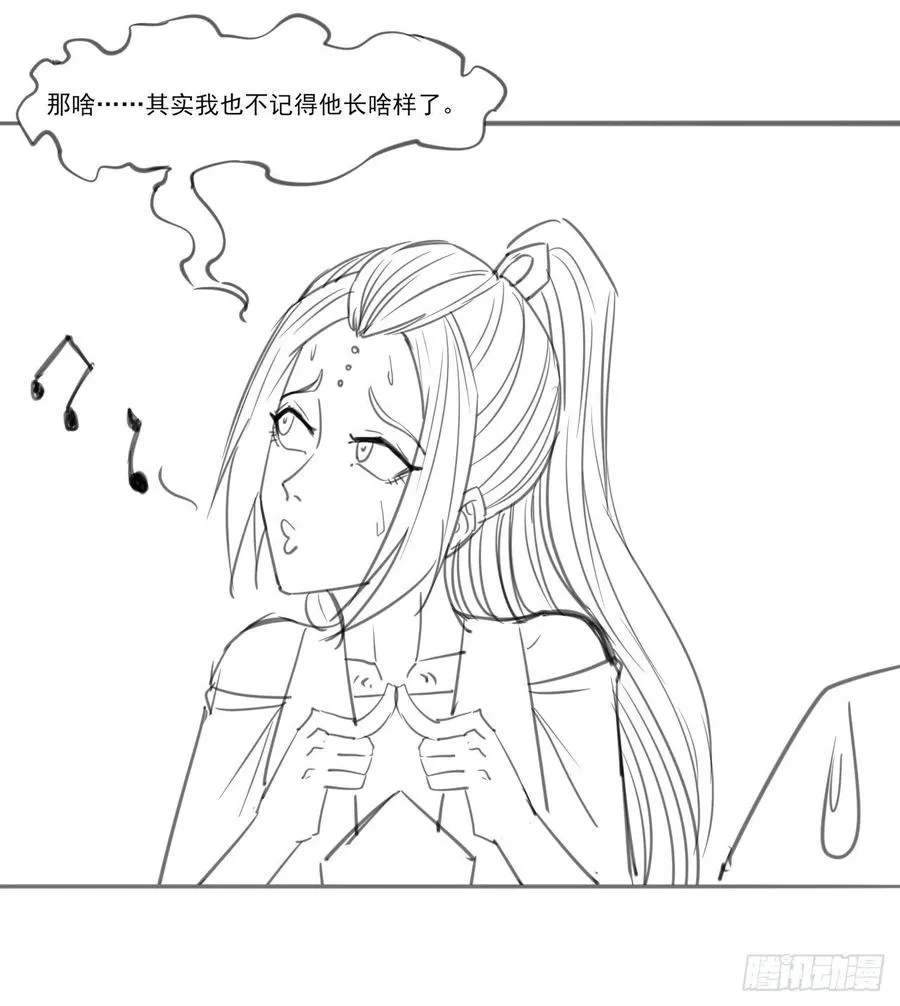 082大哥你好 第44页