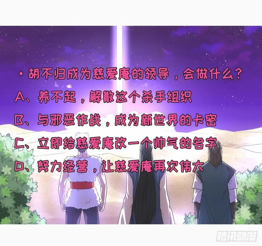 082大哥你好 第47页
