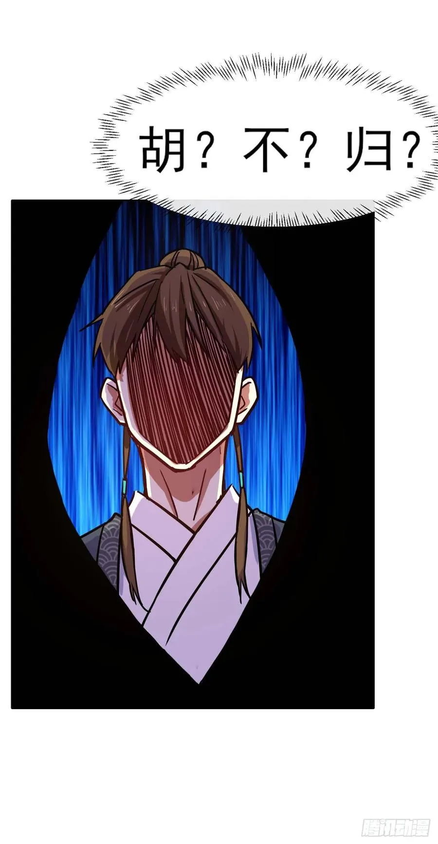 083顶级强者小师弟 第20页