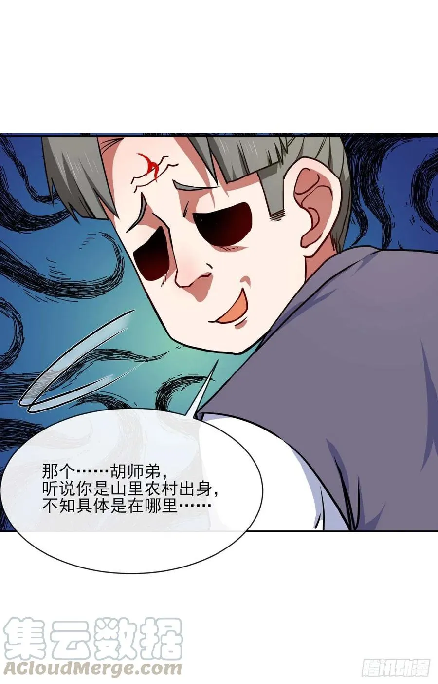 083顶级强者小师弟 第28页