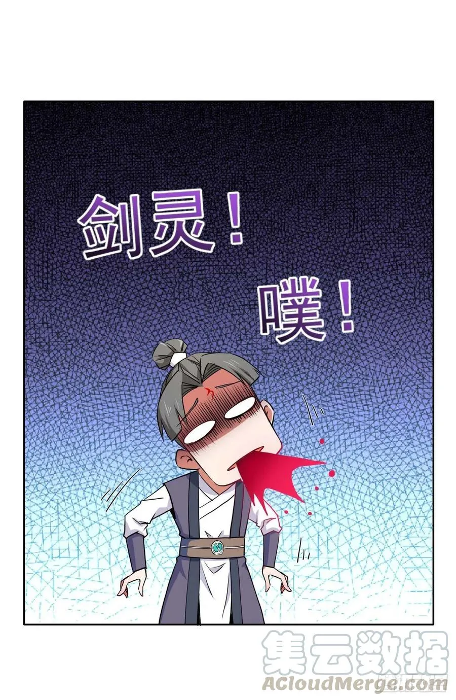 083顶级强者小师弟 第31页