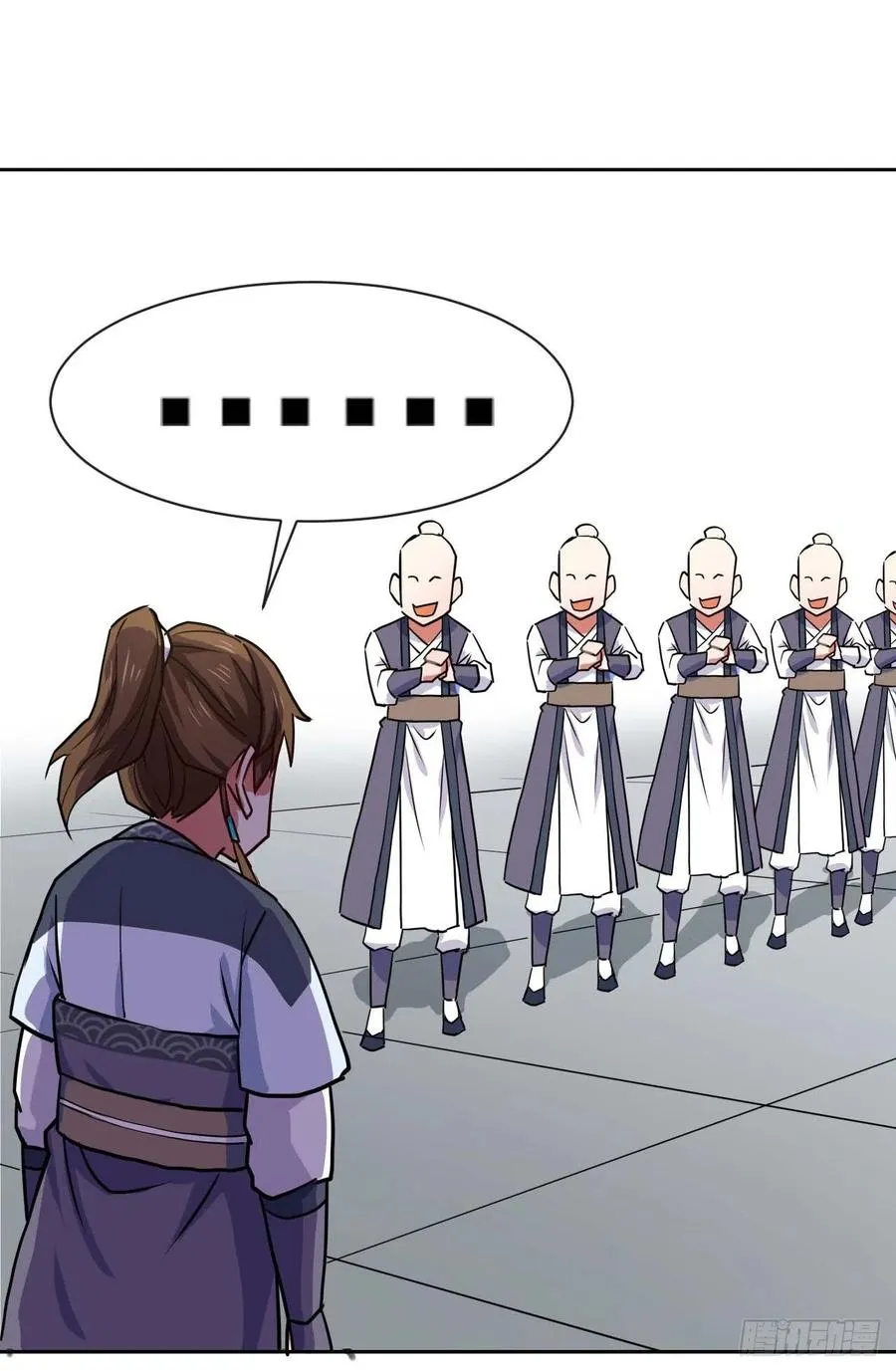 083顶级强者小师弟 第38页