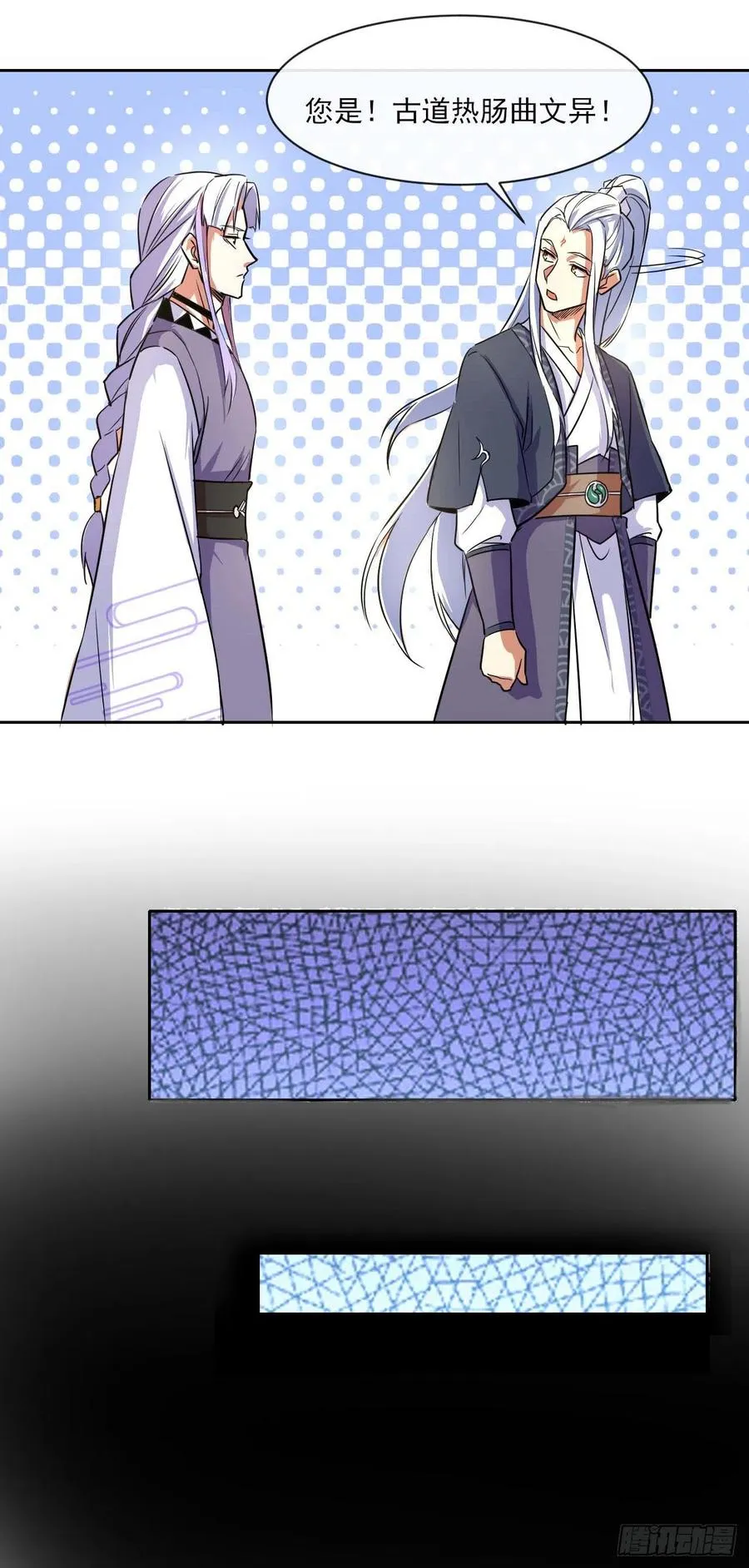 084东方予之想变强 第11页