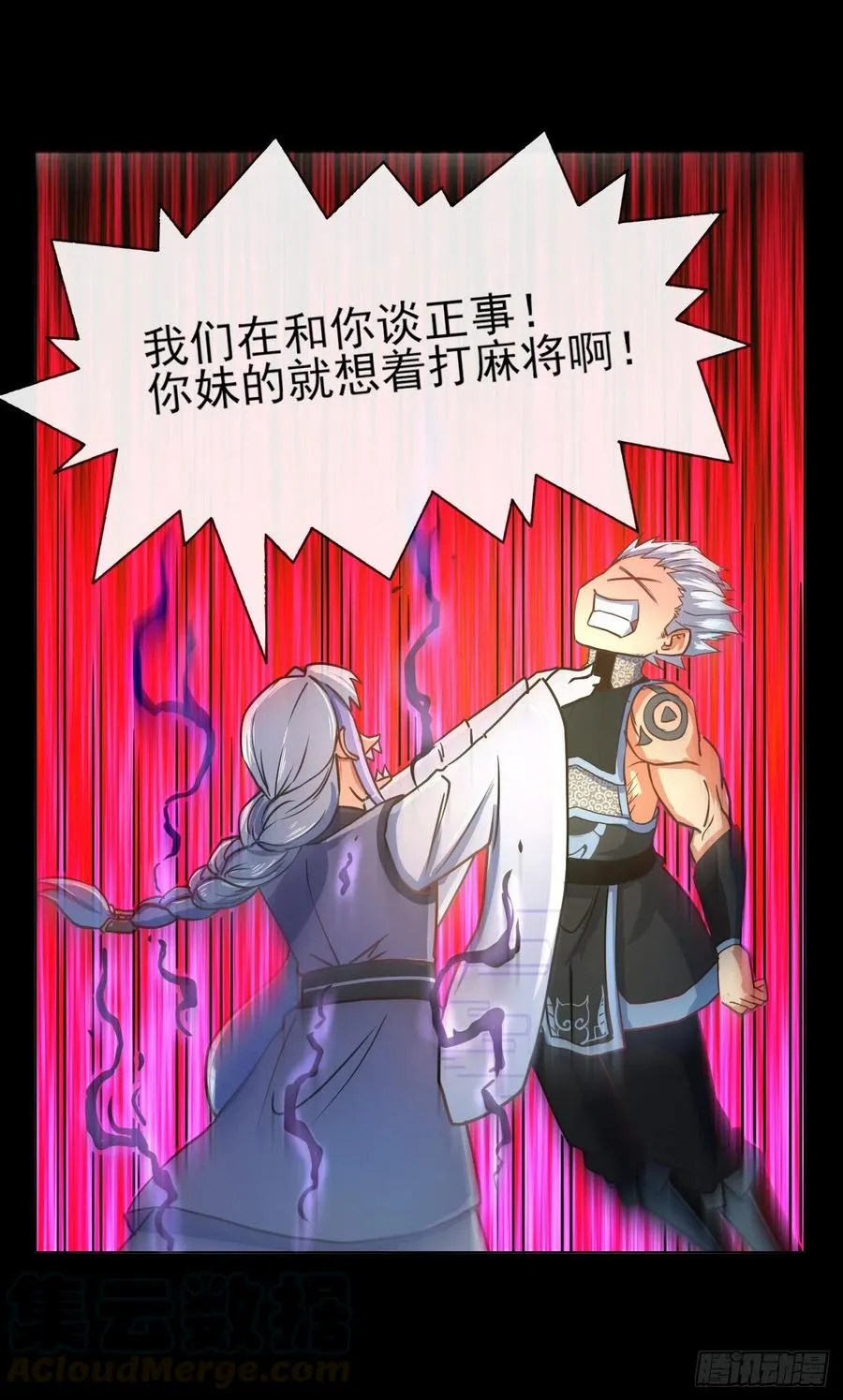 084东方予之想变强 第17页