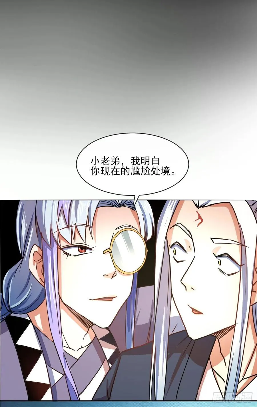 084东方予之想变强 第20页