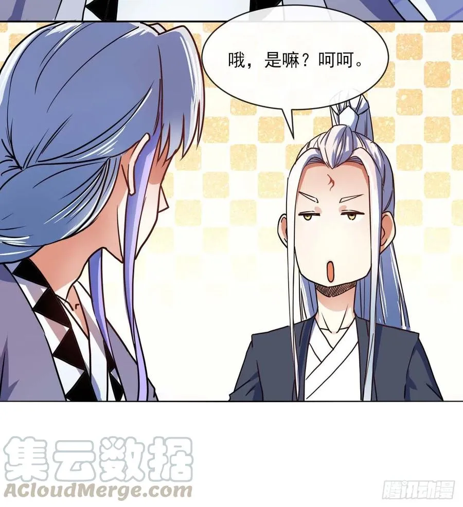 084东方予之想变强 第25页
