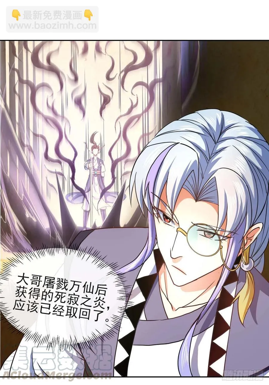 084东方予之想变强 第41页