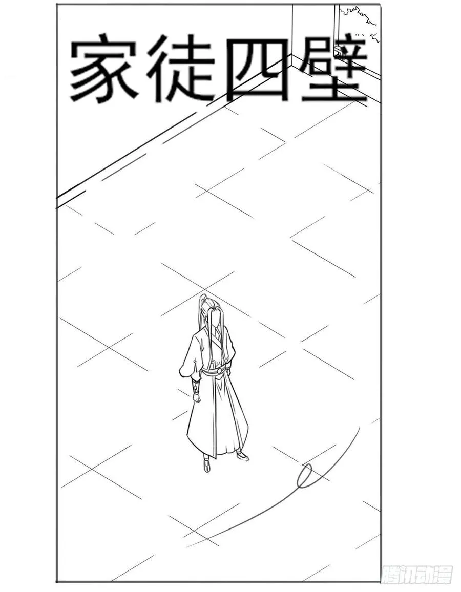 084东方予之想变强 第46页