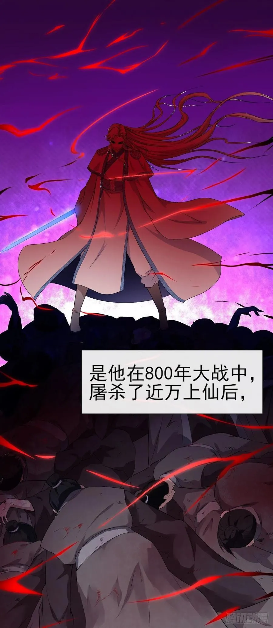 085阴阳金丹 第3页