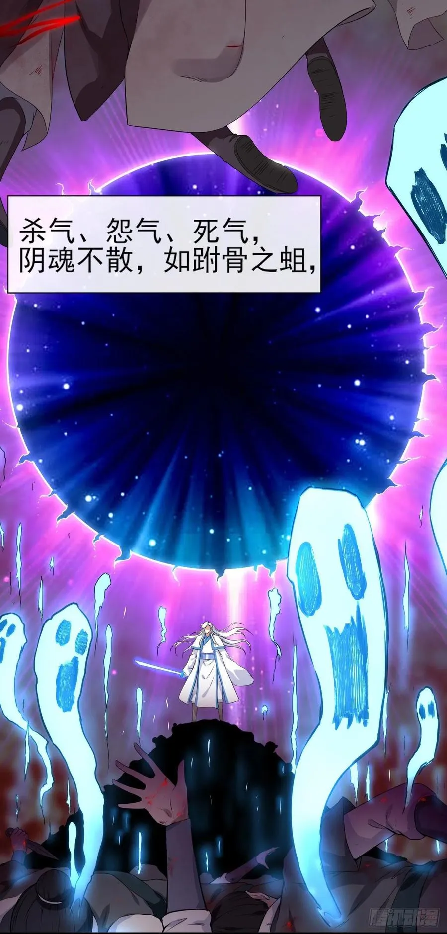 085阴阳金丹 第4页