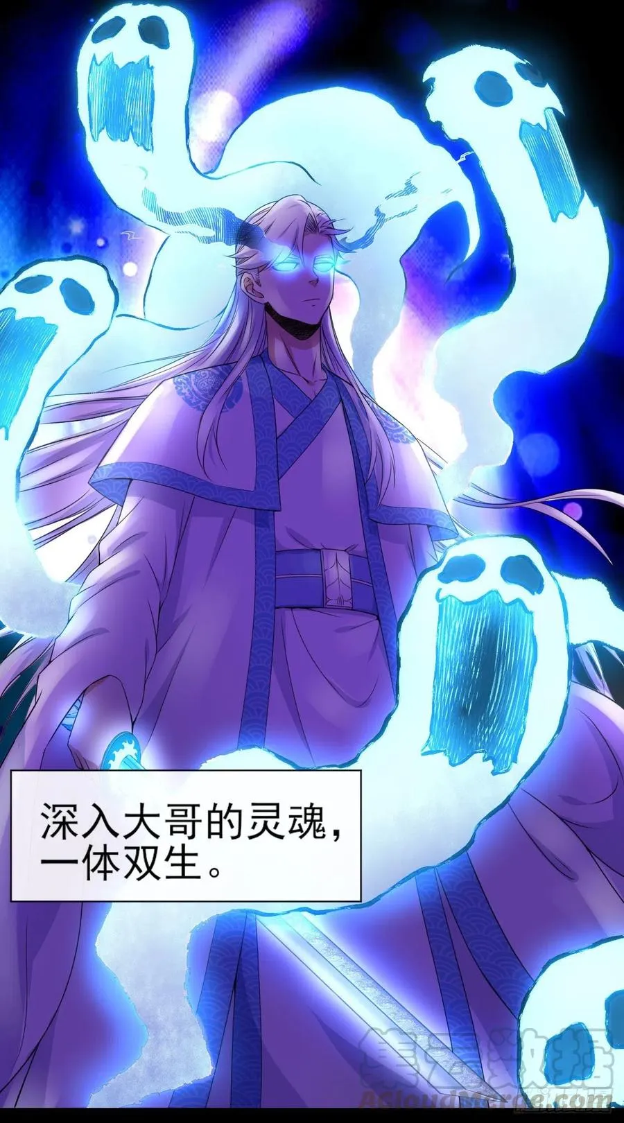 085阴阳金丹 第5页
