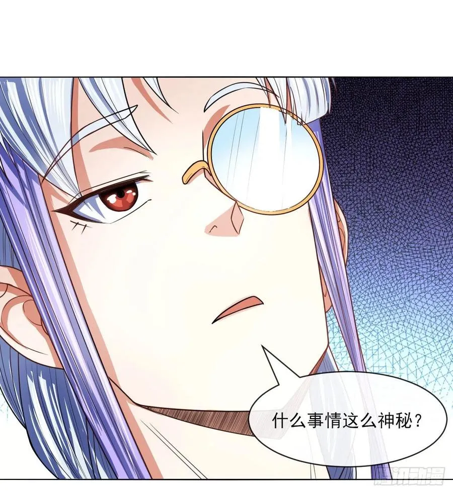 085阴阳金丹 第22页
