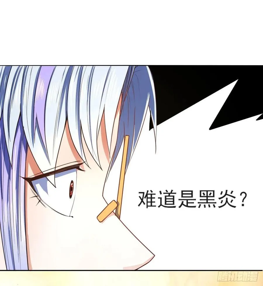 085阴阳金丹 第32页