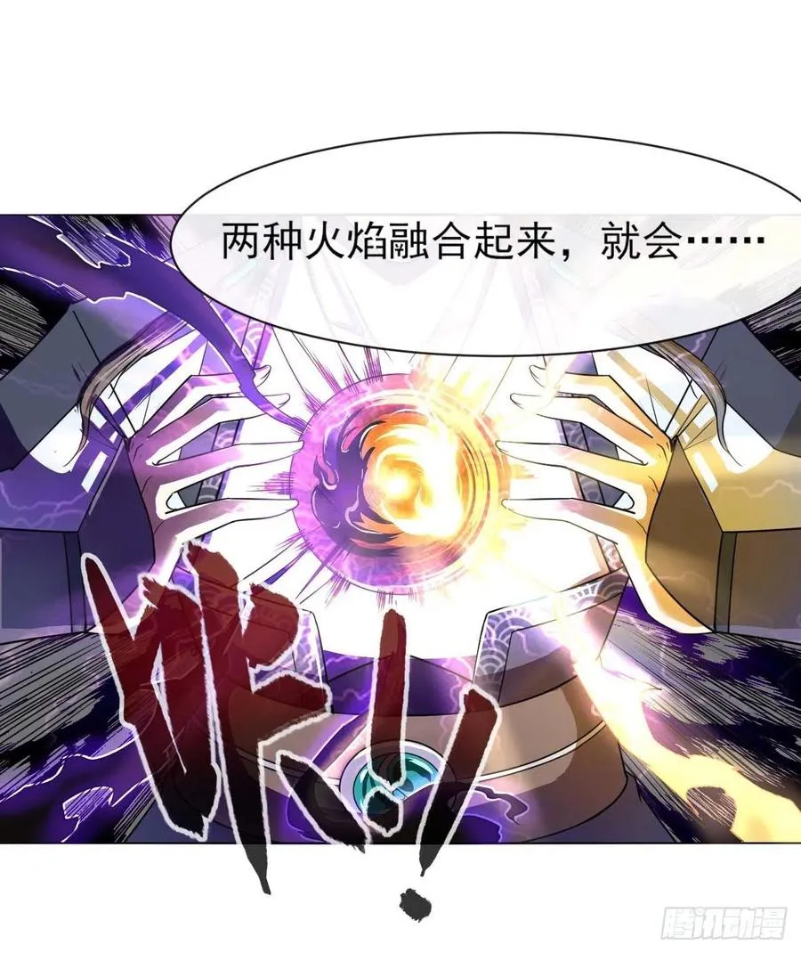 086魔宗浮出水面 第4页