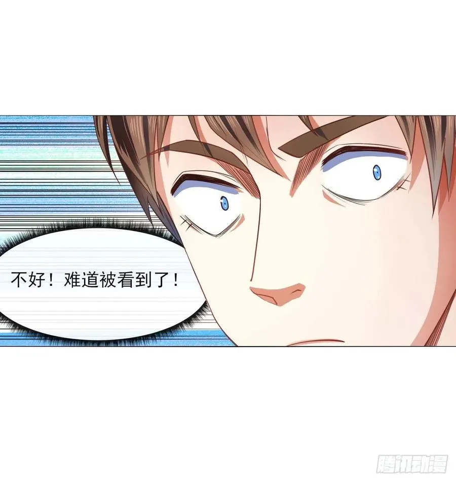 086魔宗浮出水面 第8页