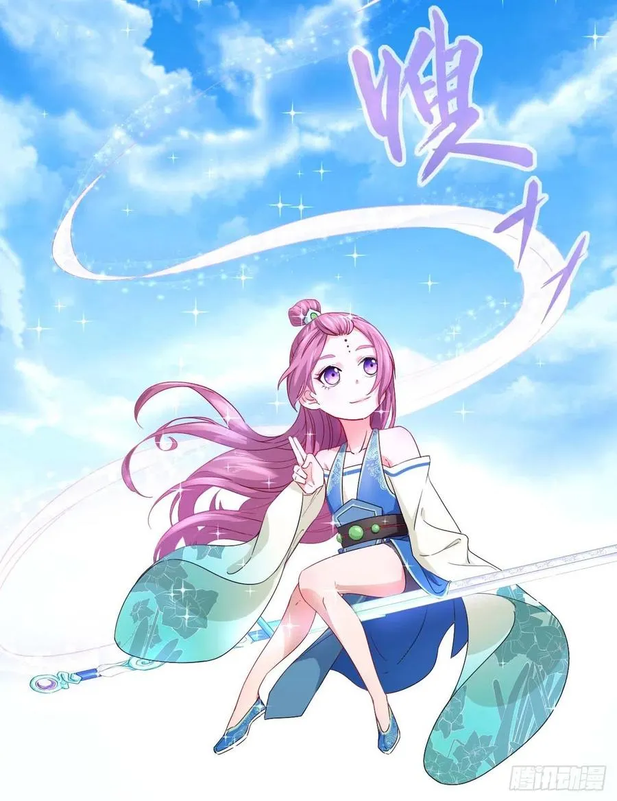 086魔宗浮出水面 第19页