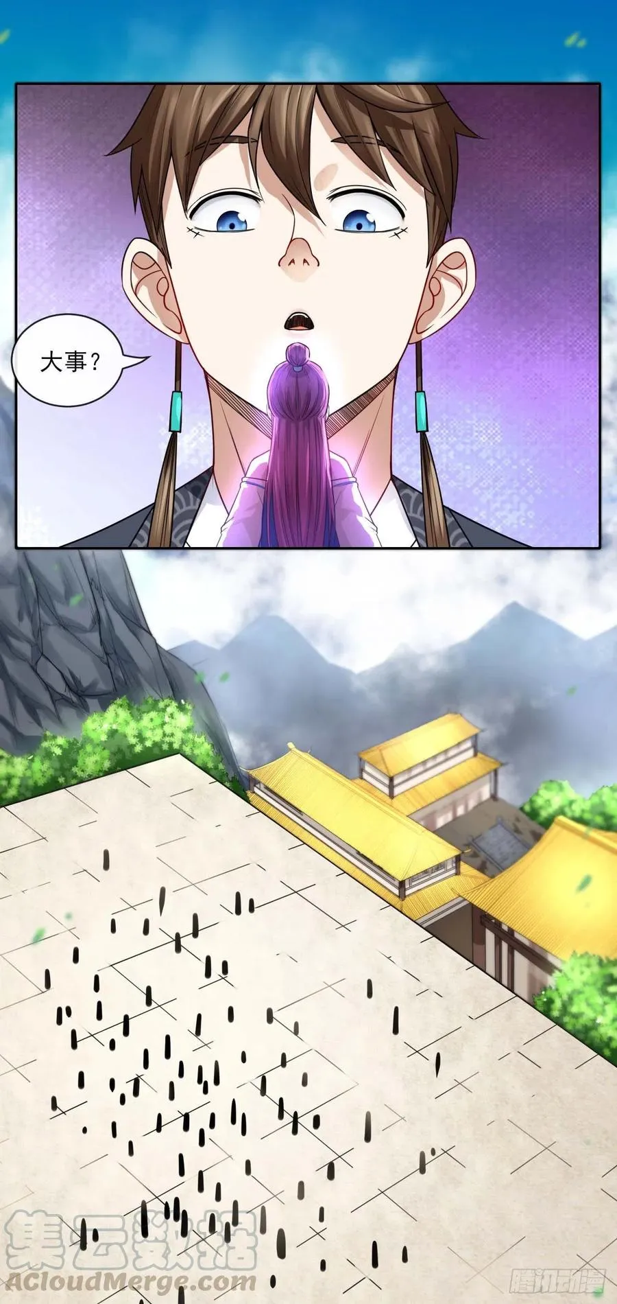 086魔宗浮出水面 第21页