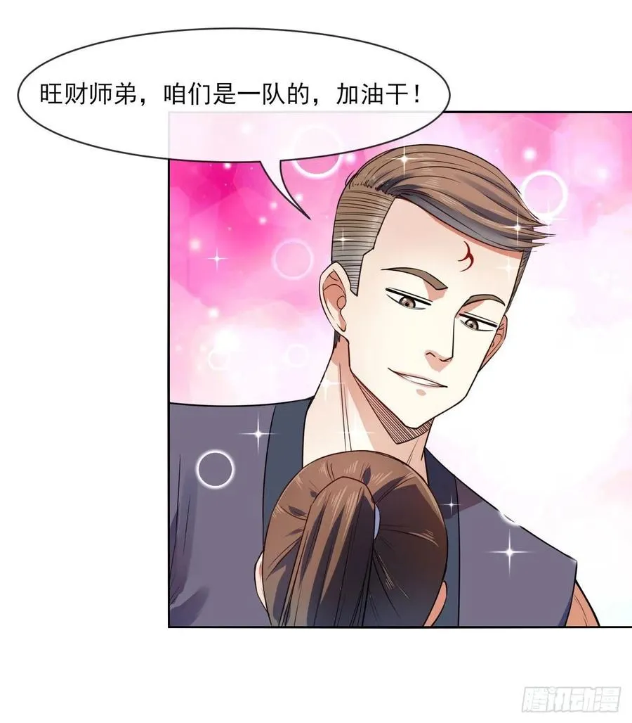 087征凡 第4页