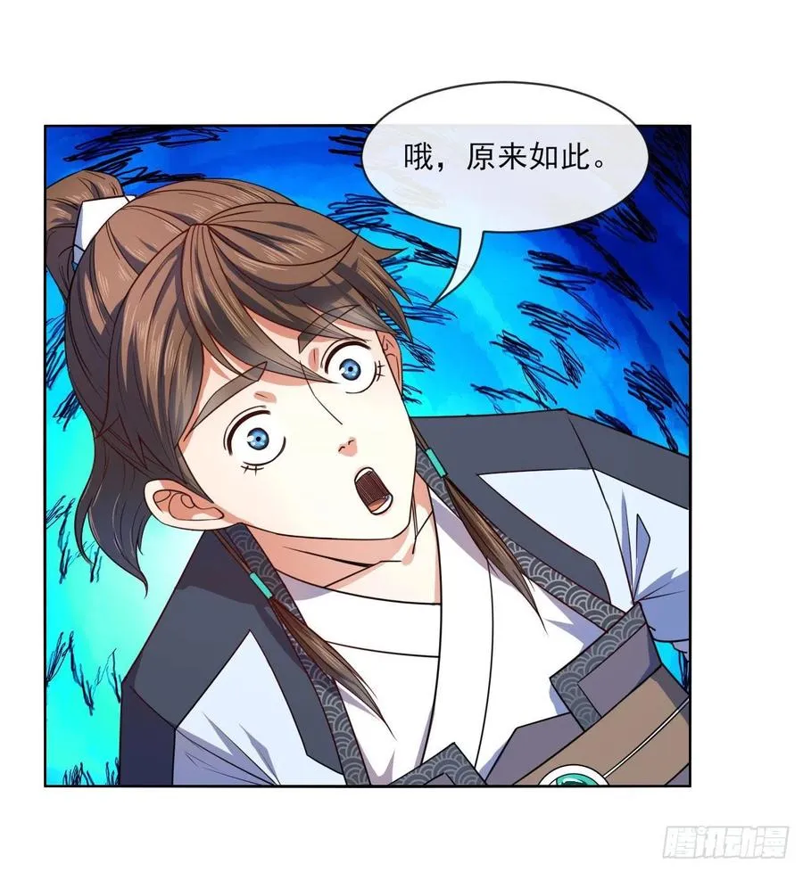 087征凡 第10页