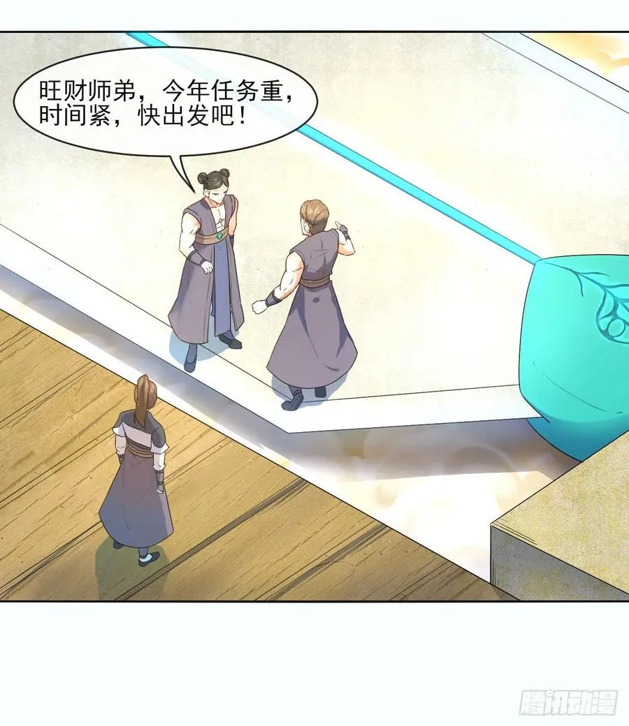 087征凡 第12页