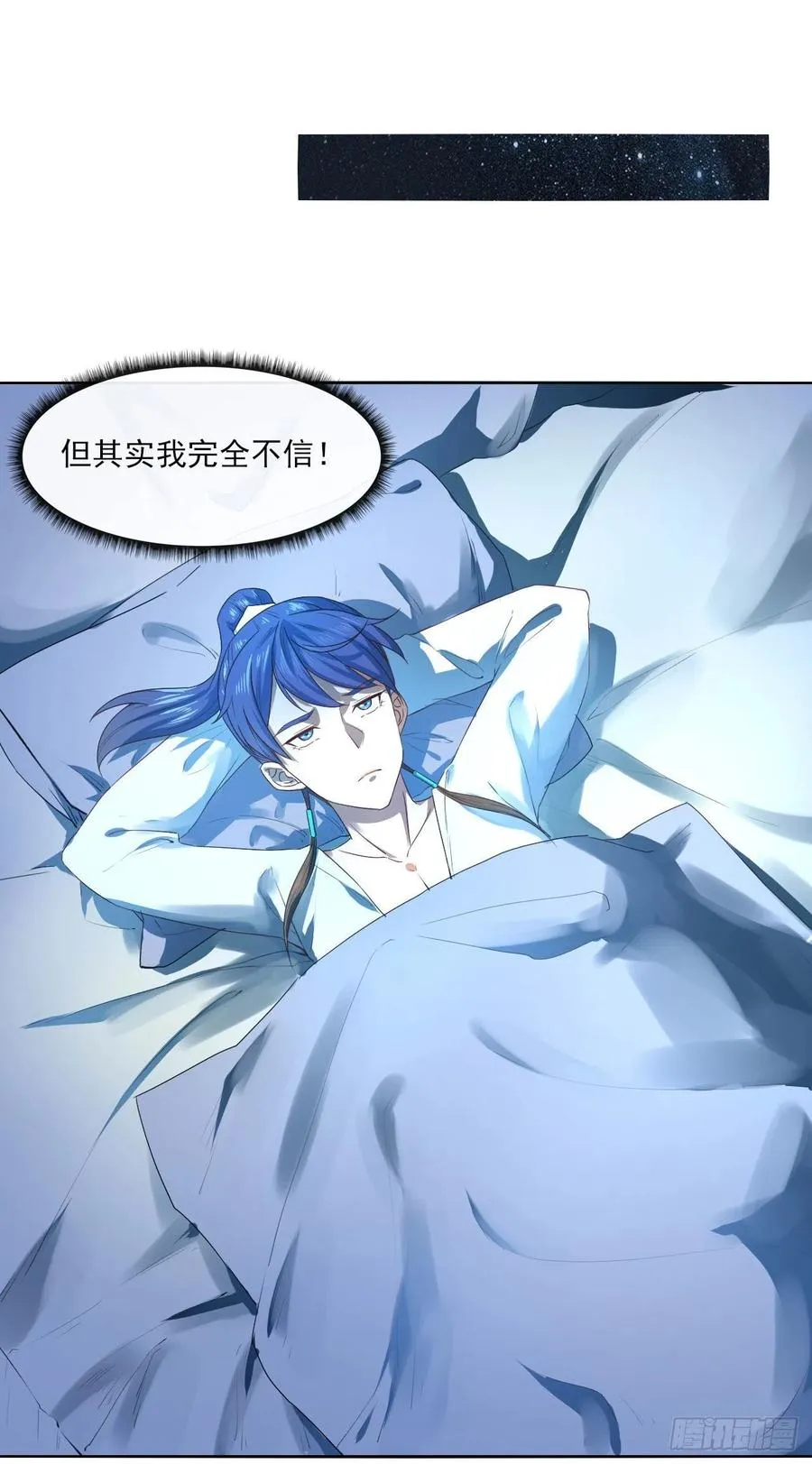 087征凡 第26页