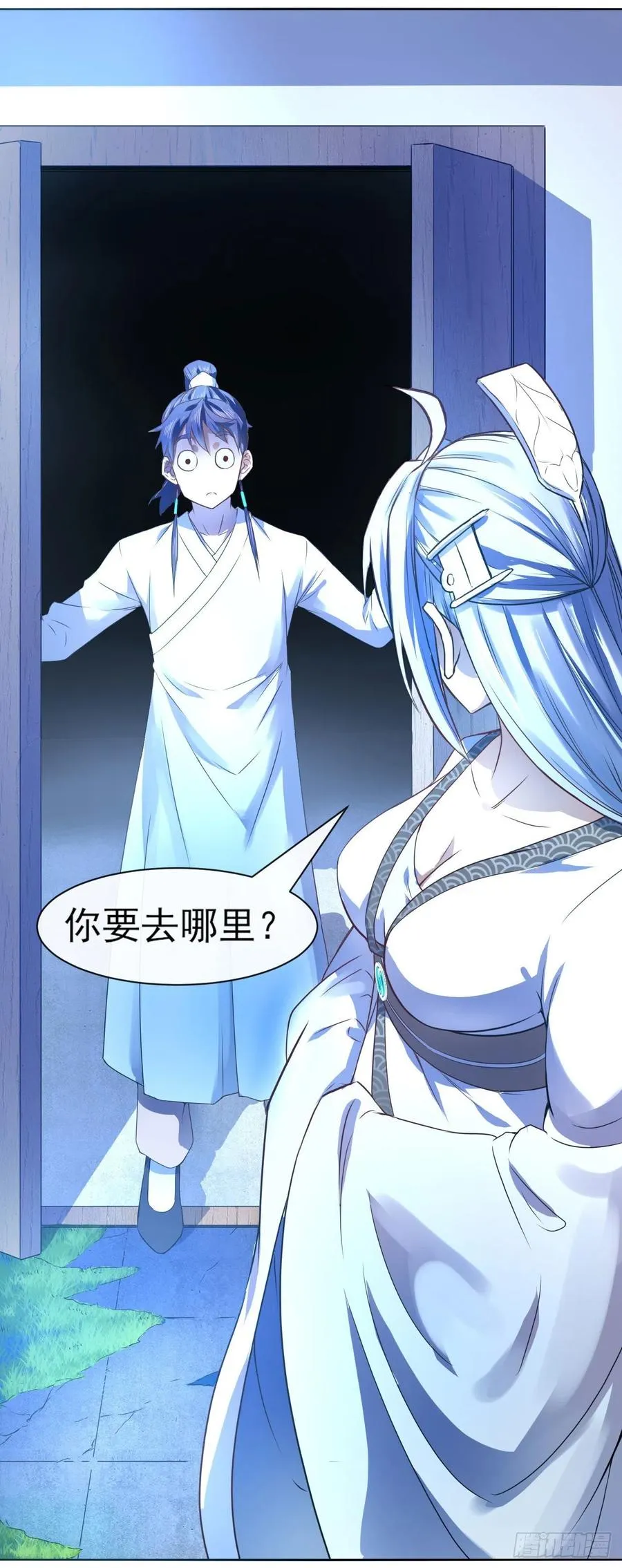 087征凡 第31页